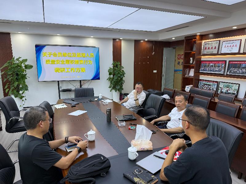 协会召开项目监理机构履职履责行为调研工作专题研讨会